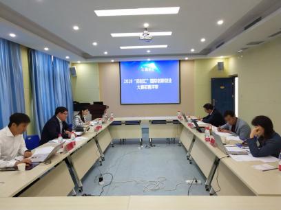 2019“郑创汇”国际yl6809永利集团大赛10份月赛正式拉开帷幕