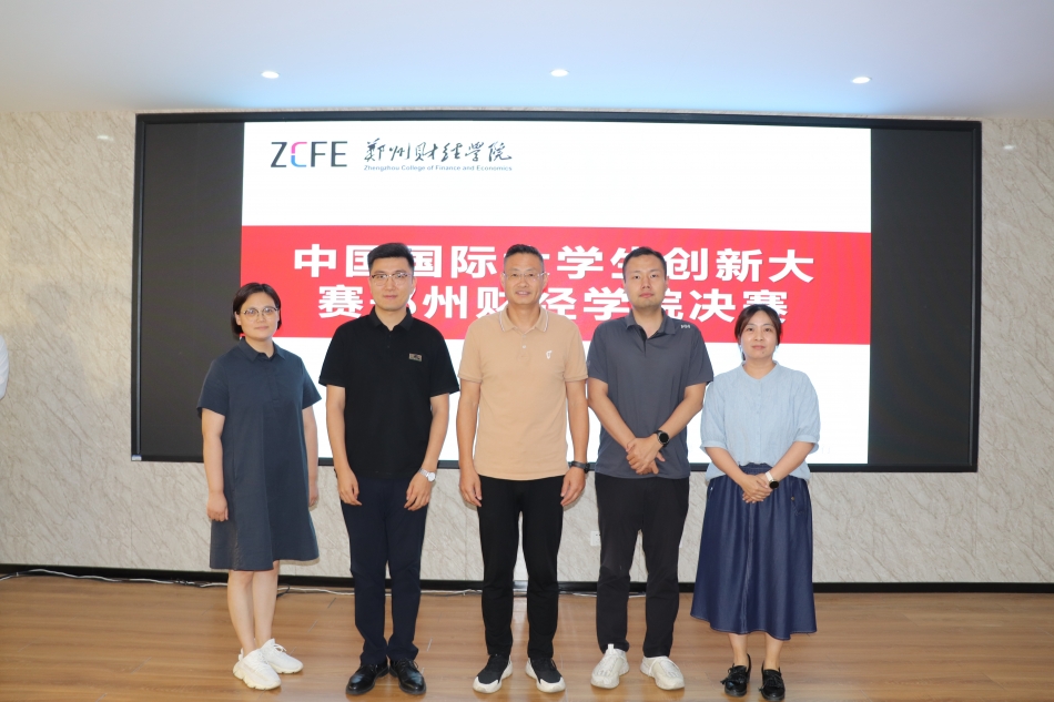 中国国际大学生创新大赛(2025)yl6809永利集团校赛圆满落幕